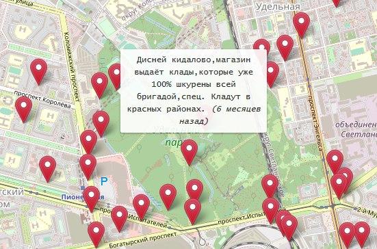 Не заходит на кракен