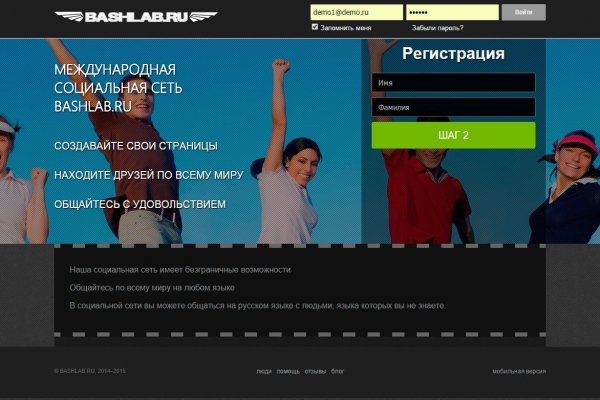 Кракен магазин kr2web in