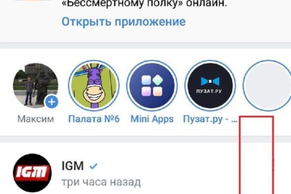 Kraken вывод средств