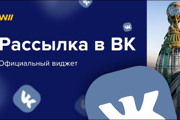 Кракен ссылка 2web