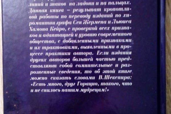 Что такое кракен маркетплейс в россии