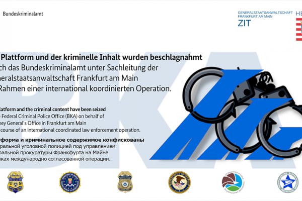 Официальный сайт даркнет