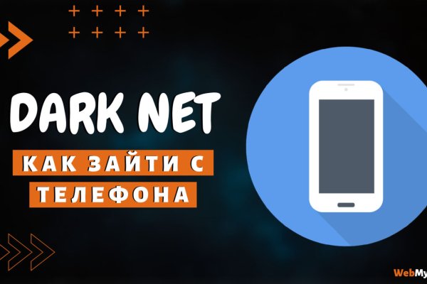 Кракен маркетплейс kr2web in