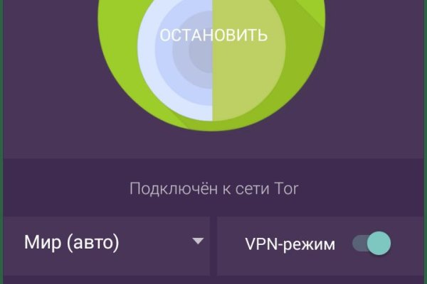 Кракен зеркало 2 веб
