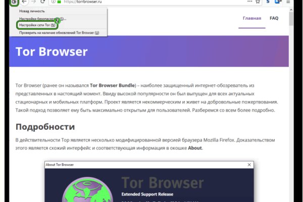 Kraken адрес