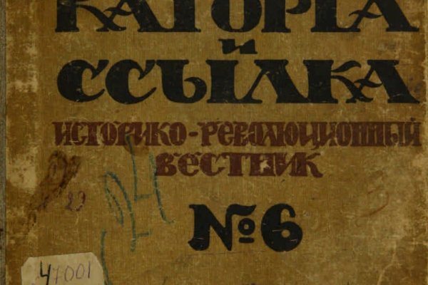 Kraken адрес