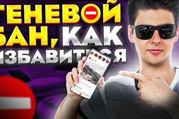 Кракен 16 at