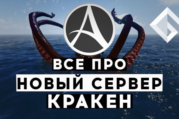 Кракен даркнет что известно