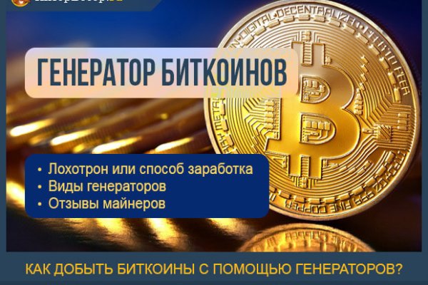 Ссылка на даркнет в тор