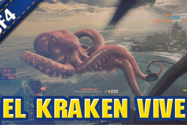 Kraken v2