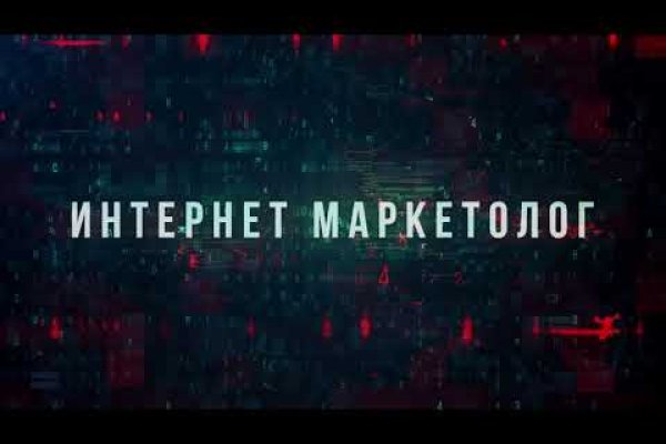 Магазин кракен дарк