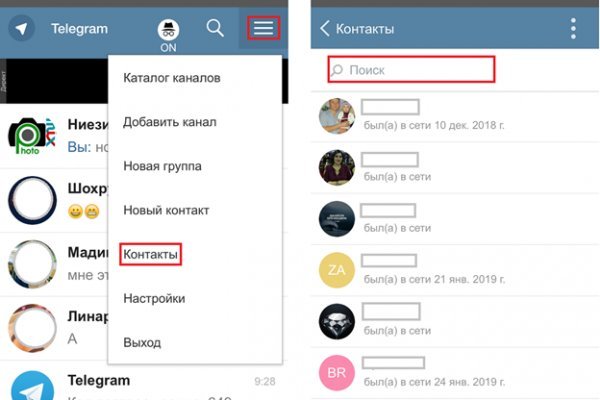 Кракен наркоторговец