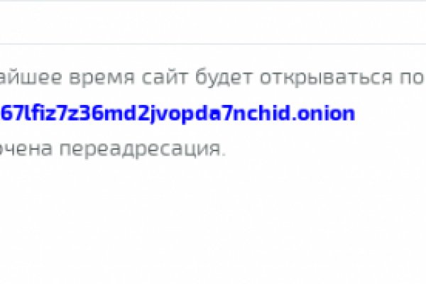 Найти зеркало кракена
