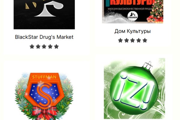 Вход на кракен kraken 11 store