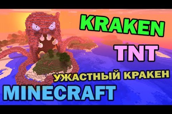 Kraken link