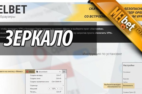 Актуальная ссылка на кракен в тор 2krnmarket